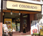 カフェ コロラド 駒場東大前店