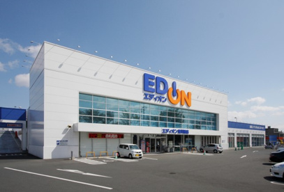 エディオン東川原店の画像1