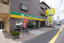 ら・むーマート岡山大和町店