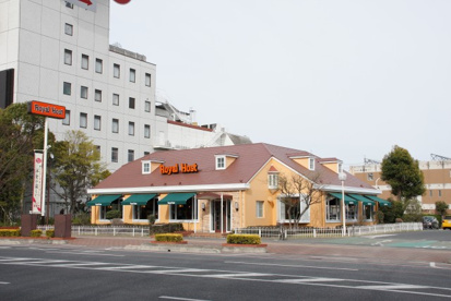 ロイヤルホスト学南町店の画像1