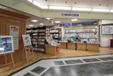 丸善岡山シンフォニービル店