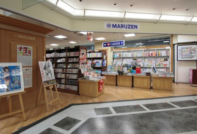 丸善岡山シンフォニービル店の画像1