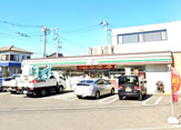 セブンイレブン 藤沢城南4丁目店