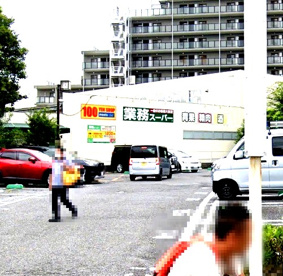meets.羽鳥業務スーパー店の画像1