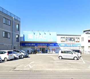 ハックドラッグ辻堂羽鳥店の画像1