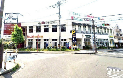 有隣堂 トレアージュ白旗店の画像1