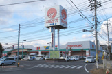 山陽マルナカ妹尾店