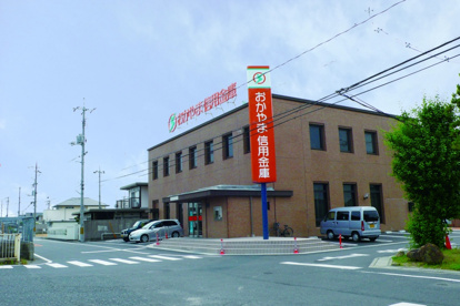 おかやま信用金庫藤田支店の画像1