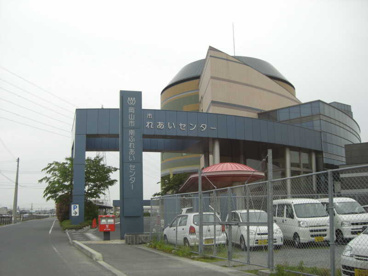 岡山南ふれあいセンターの画像1