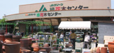JAグリーン緑化木センター