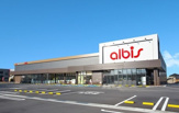 アルビス 中村二瀬店