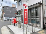 名古屋米野郵便局