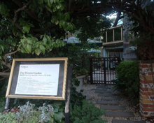 ウェスティンガーデン