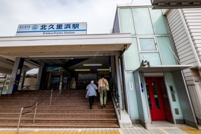 北久里浜駅の画像1