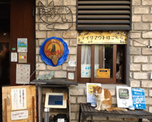 薬膳スープカレー・シャナイア