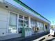 ファミリーマート 緑潮見が丘店の画像