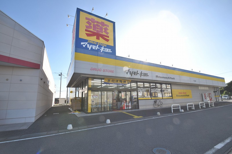 ドラッグストア マツモトキヨシ 太田下田島店の画像
