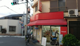 ヤマザキサンロイヤル小茂根店