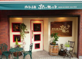 パスタとお酒 ぶどうの根っこ