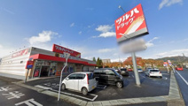 ツルハドラッグ 山形松山店