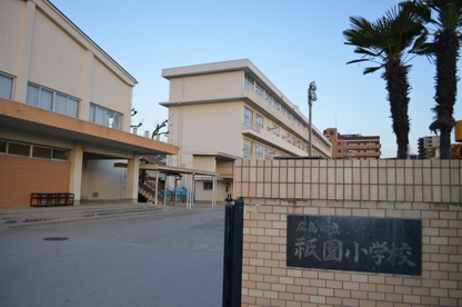 広島市立祇園小学校の画像1