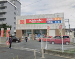 キリン堂 豊中千里園店