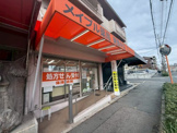 メイプル薬局東豊中店