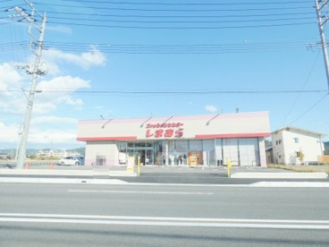 ファッションセンターしまむら田沼店の画像1