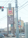 ベルク 佐野田沼店
