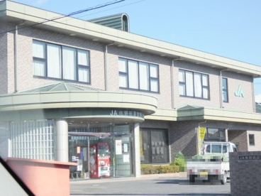 ＪＡ佐野 田沼支店の画像1