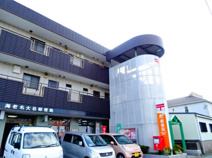 海老名大谷郵便局