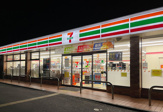 セブンイレブン