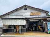 北鎌倉駅