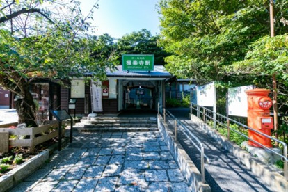 極楽寺駅の画像1