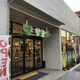 サミットストア 浦安駅北口店