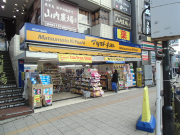 マツモトキヨシ 浦安南口駅前店の画像2