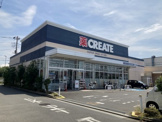 クリエイトＳＤ六会日大前駅東口店