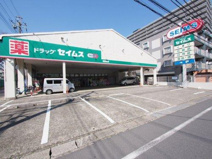 ドラッグセイムス 朝霞台店