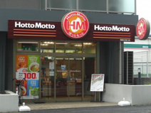 ほっともっと 朝霞台南口店