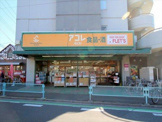 アコレ 宮戸店