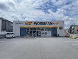 ワークマン 朝霞浄水場前店