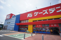 ケーズデンキ 筑西店