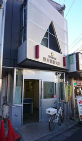 野方警察署 野方駅前交番の画像1