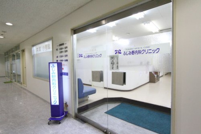 ふじみ野内科クリニックの画像1