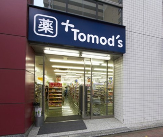 トモズ 西新宿五丁目店の画像1