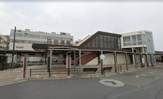 四街道駅
