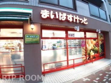 まいばすけっと　豊島園北店の画像1