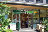 スーパー マルエツプチ新橋五丁目店