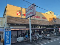 スーパーナショナル