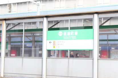広島電停　紙屋町東の画像2
